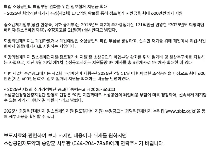 2026051180753.webp